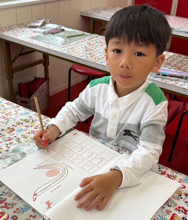 幼児かきかたランド